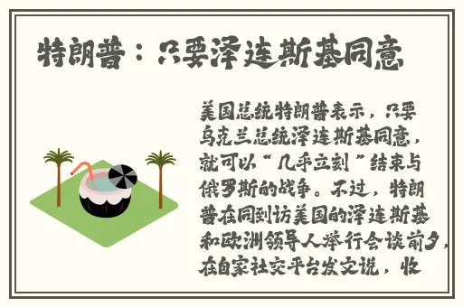 app软件开发制作公司