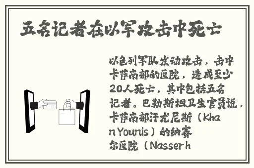 两个男车车的车车污