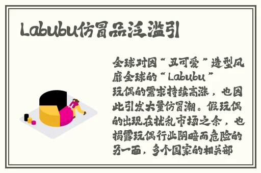 亚洲国产另类久久久精品网站